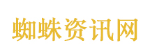肖战网文五大热门ip集齐四个